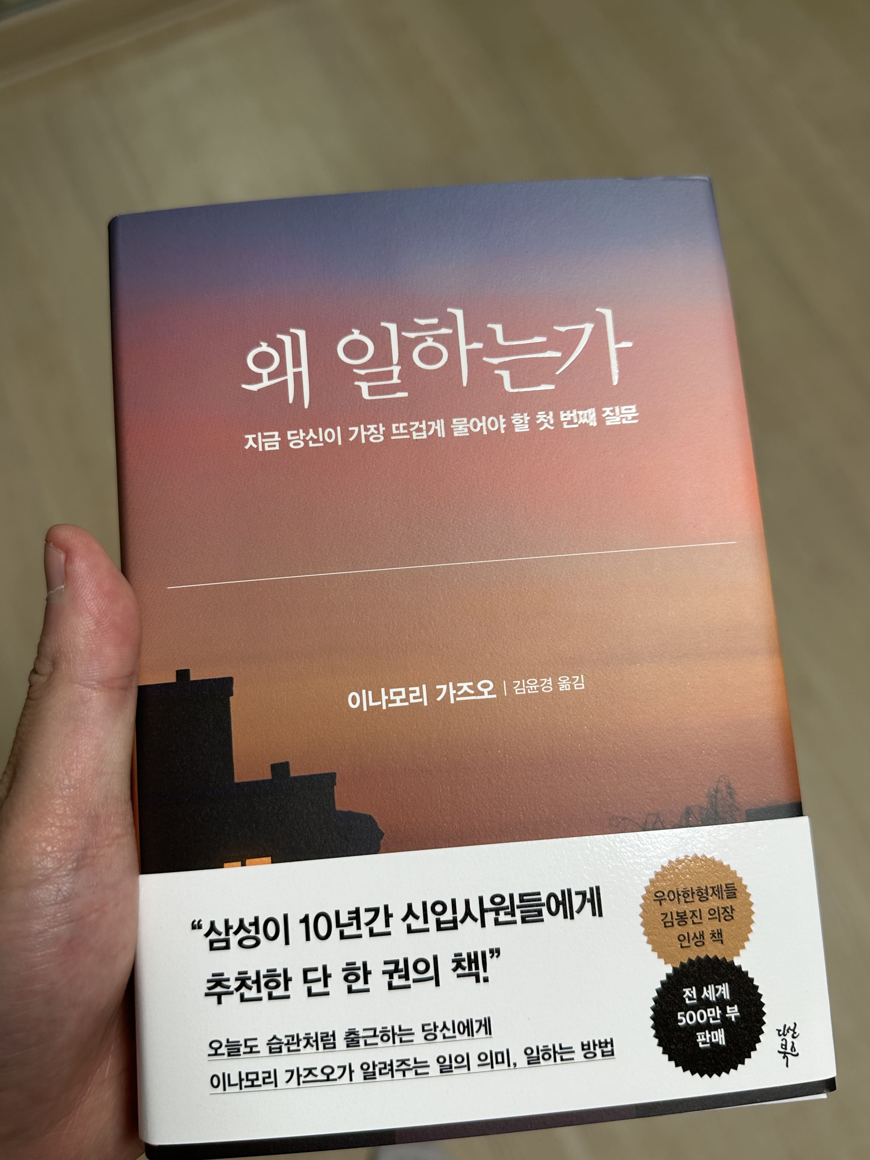책 커버 이미지