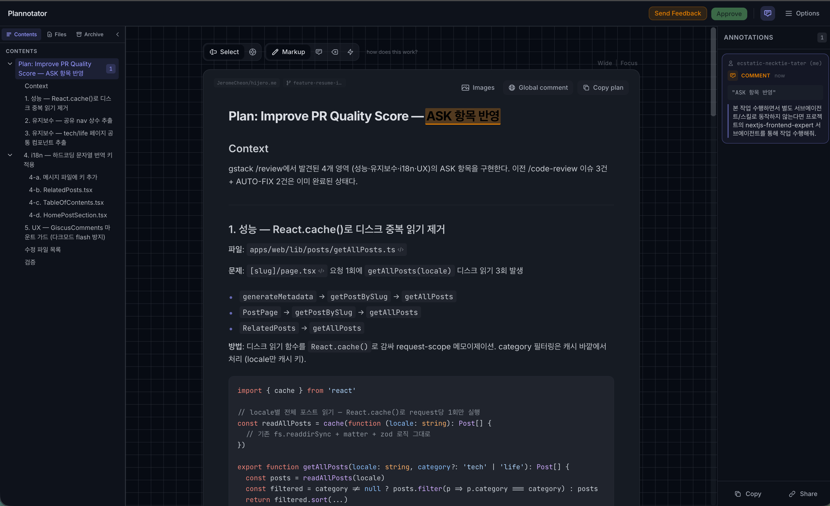 gstack review plan screen