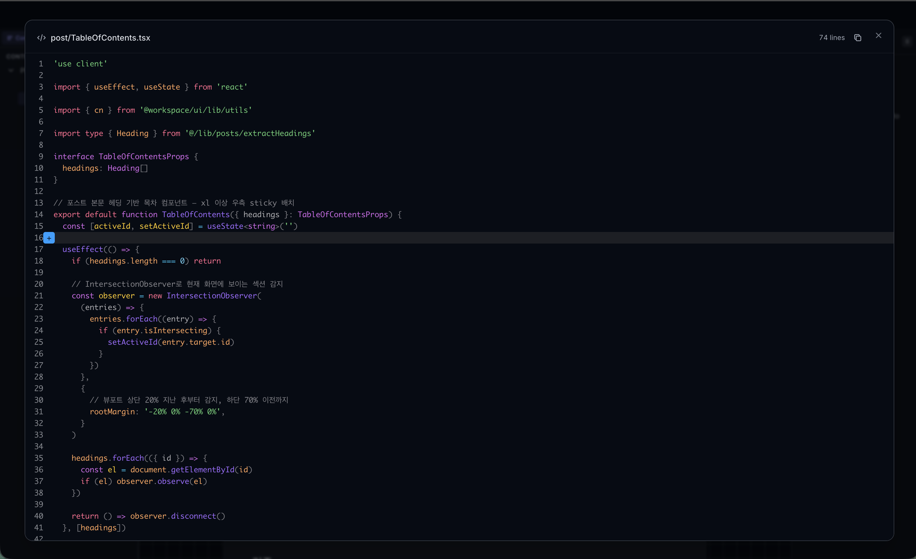 Plannotator Related File Code Review
