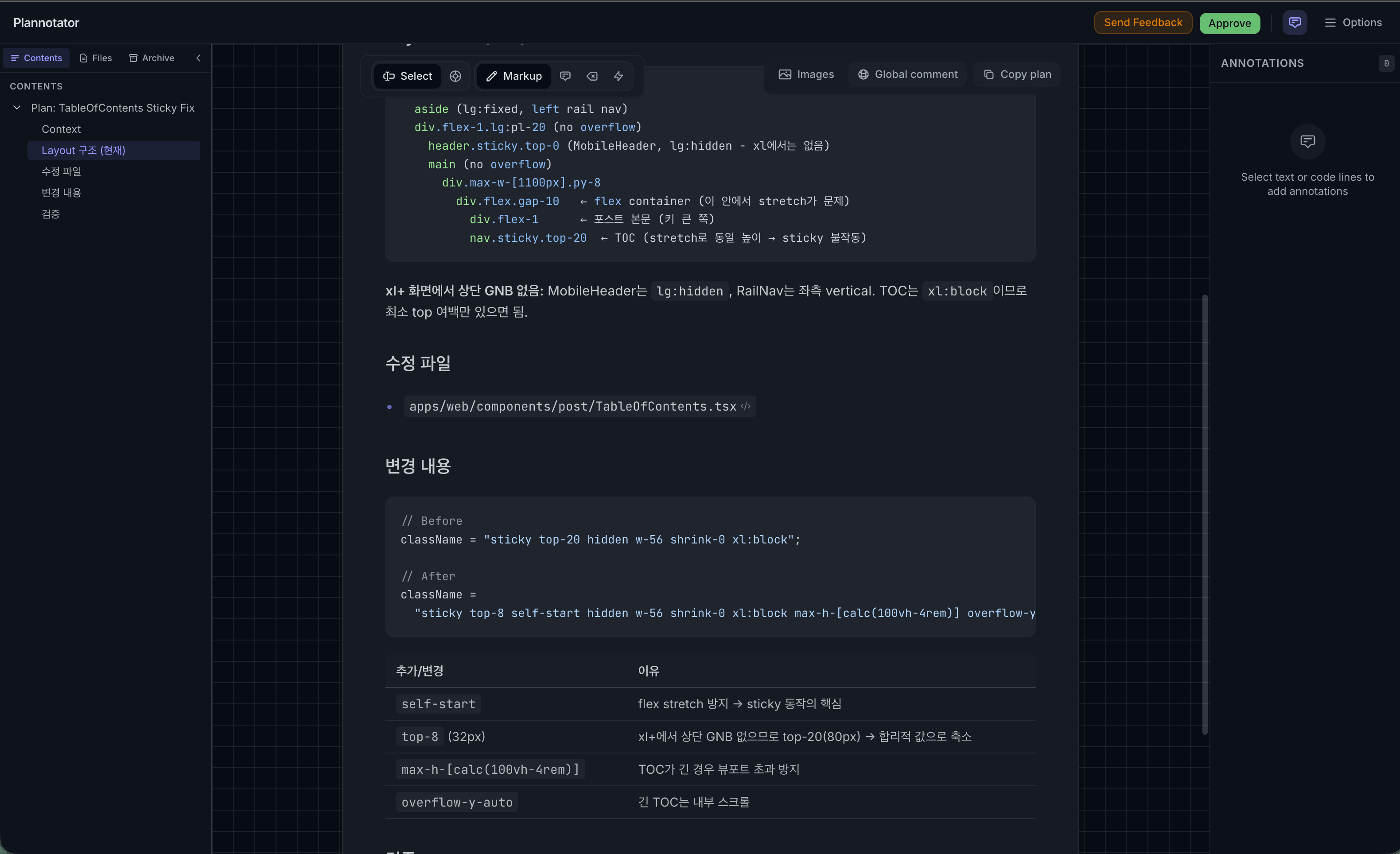 Plannotator Plan File Review